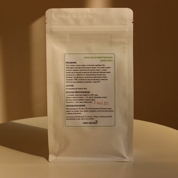 Мука из активированных семян овса