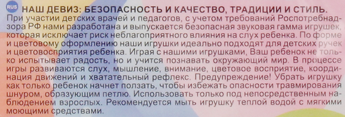 

Подвеска с кольцами Забава/Улыбка Арт. 2С278/2С282/2С285/2С286, в ассортименте