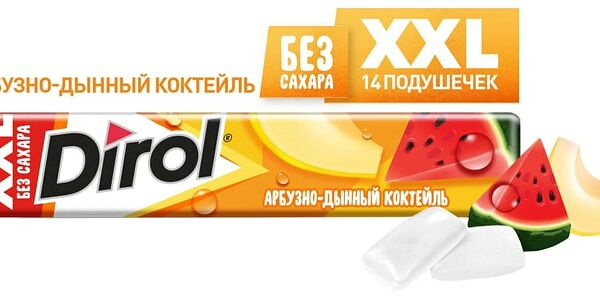 Жевательная резинка Dirol XXL Арбузно-дынный коктейль 19г