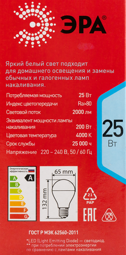 

Лампа светодиодная Эра RED LINE LED A65 E27 25Вт 4000К груша нейтральный белый свет