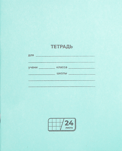 

Тетрадь BG в клетку 24 листа