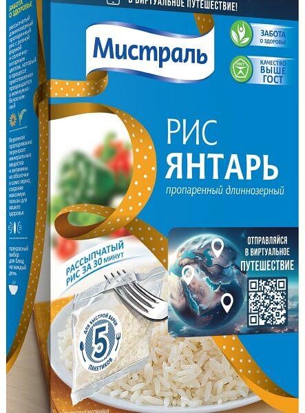 Рис Мистраль Янтарь пропаренный длиннозерный 5пак*80г