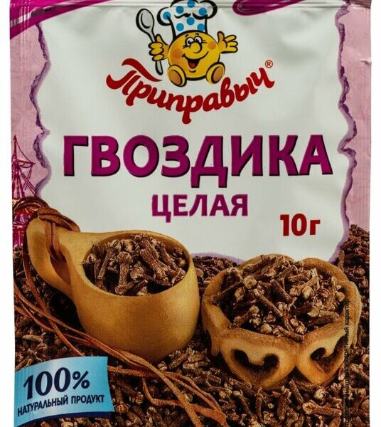 Гвоздика Приправыч целая