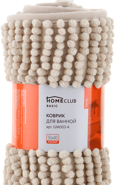 Коврик для ванной HOMECLUB Sandy 50х80см, шенилл, в ассортименте Арт. GM003-4