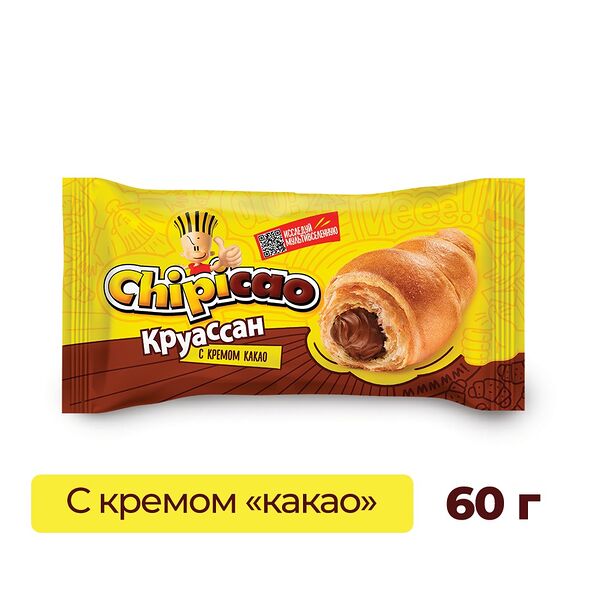 Круассан Chipicao с кремом какао, 60 г