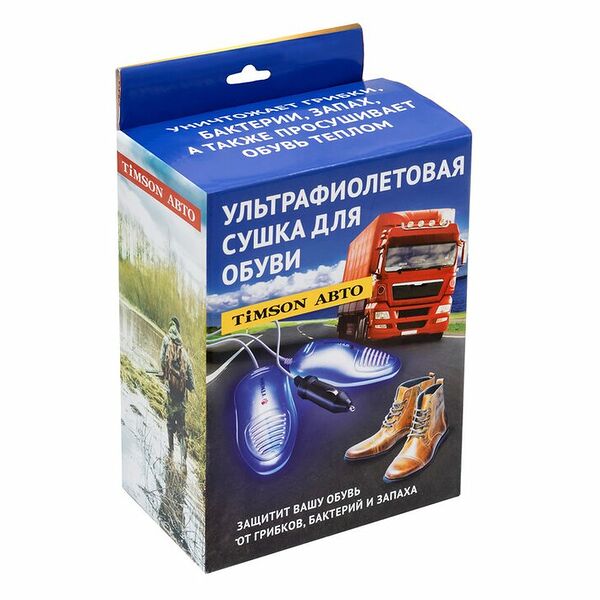 Сушилка ультрафиолетовая Тимсон Авто для обуви