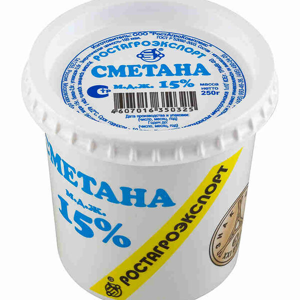 Сметана Ростагроэкспорт 15%