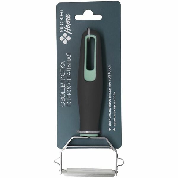 Овощечистка многофункциональная Маркет Home в ассортименте