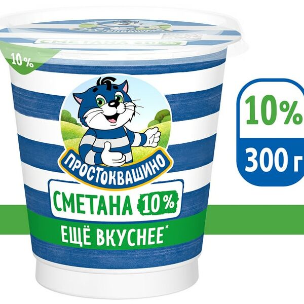 Сметана Простоквашино 10% 300г