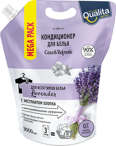 Кондиционер для белья QUALITA Lavander, 3л