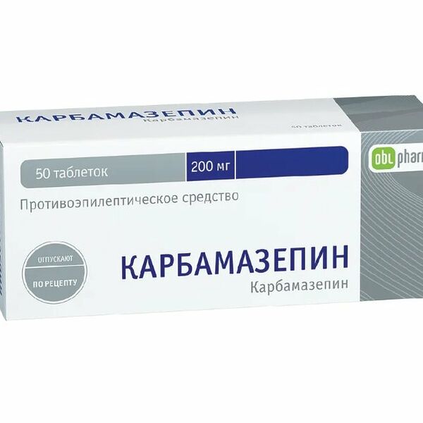 Карбамазепин таблетки 200 мг 50 шт