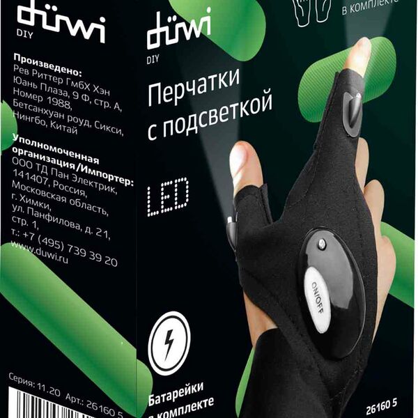 Фонарь-перчатки LED Duwi 26160 5