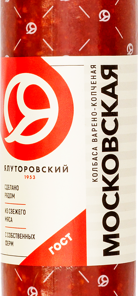 Колбаса варено-копченая Ялуторовский Мк Московская