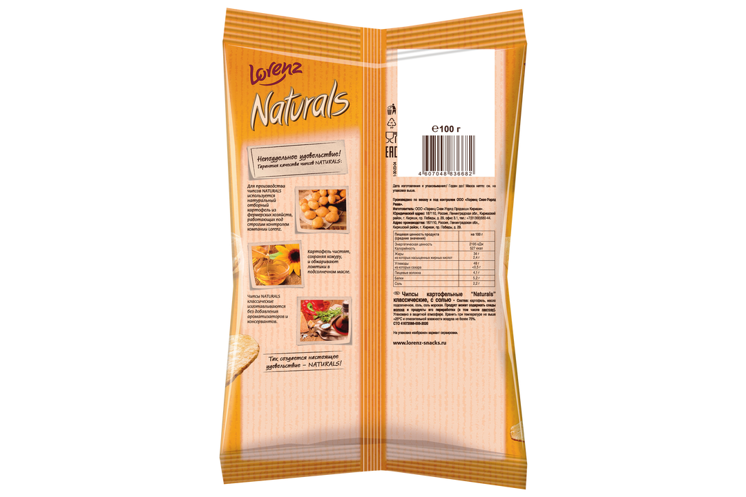 

Чипсы Lorenz Naturals классические с солью 100 г