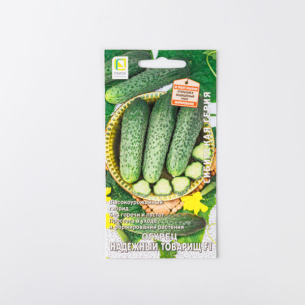Семена Поиск огурец Надежный товарищ 2 г
