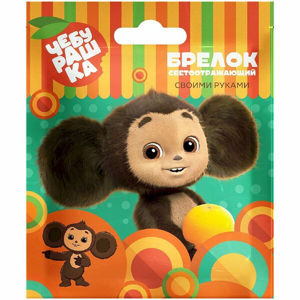 Светоотражатель Чебурашка T111017 с наклейками