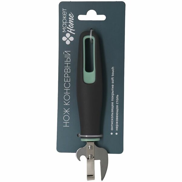 Нож консервный Маркет Home, цвет в ассортименте