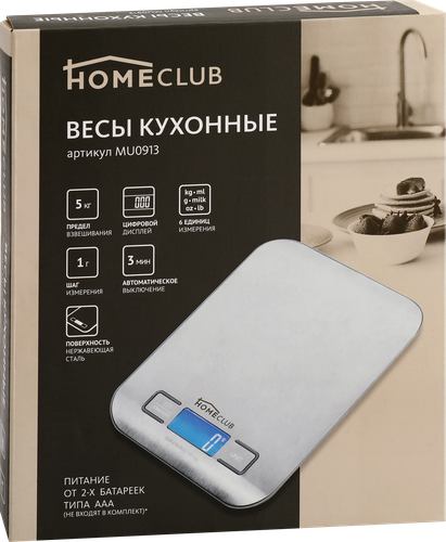 

Весы кухонные Homeclub металл Арт. MU0913