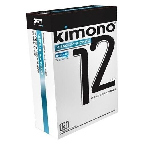 Презервативы Kimono Классические, 12шт.