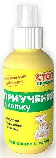 Стоп Проблема Приучение к лотку для кошек