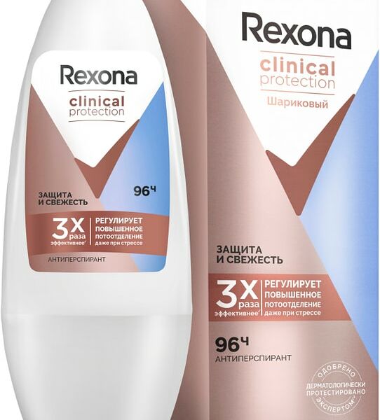 Антиперспирант Rexona Clinical Protection Защита и Свежесть защита 96 часов 50мл