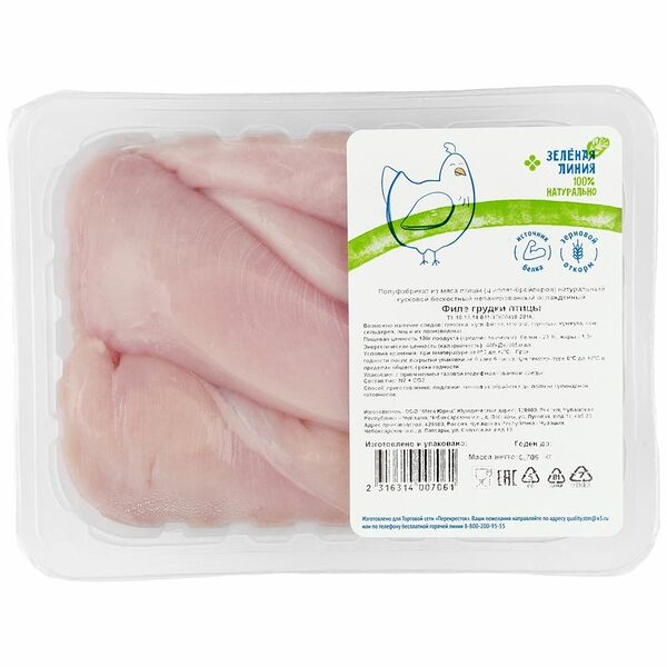 Филе грудки цыпленка-бройлера охлаждённое Зелёная Линия вес