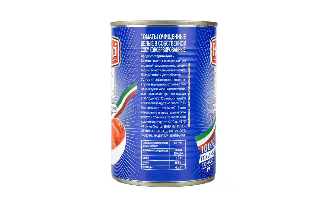 

Томаты Federici целые в собственном соку 425 мл