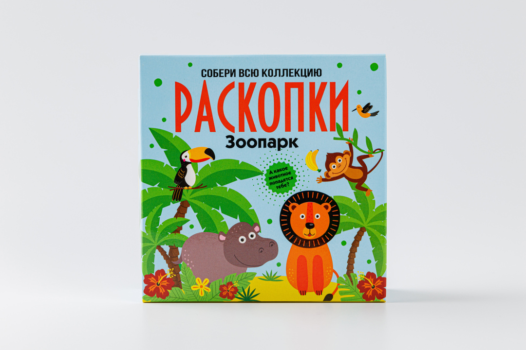 

Набор для раскопок "Зоопарк"