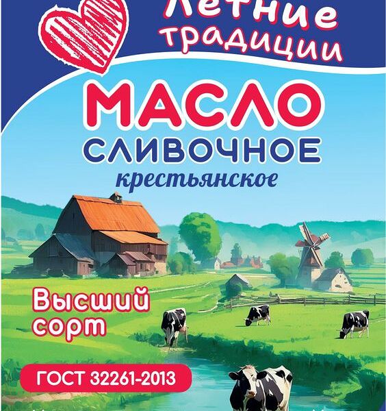 Масло Летние традиции Крестьянское сливочное 72.5% 180г