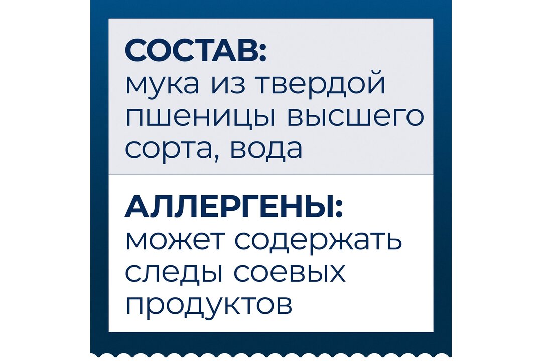 

Макаронные изделия Barilla Bavette n.13, 450 г