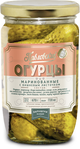 

Огурцы Павловские маринованные с вишнёвым листочком 670 г
