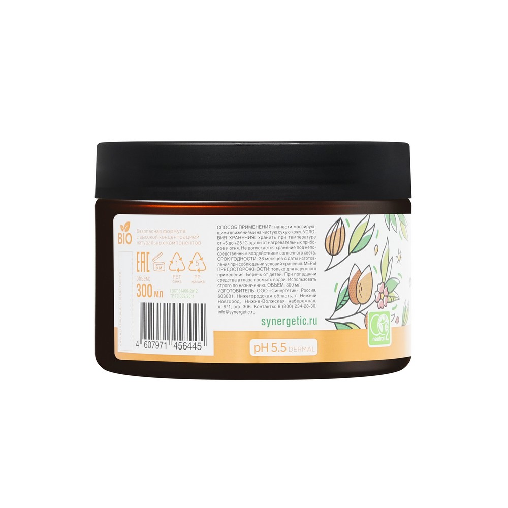 

Крем для тела Synergetic Миндальный ультрапитательный для упругости тела 300 мл