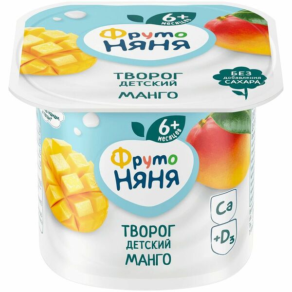 Творог ФрутоНяня Манго обогащенный витамином D3 4.2% 100г