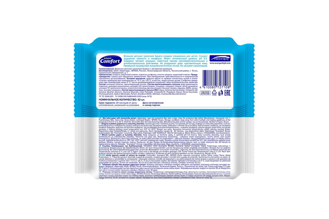 

Бумага Comfort Smart Kids влажная туалетная с ромашкой 42 шт.