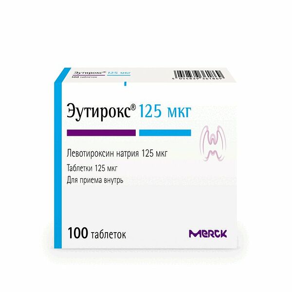 Эутирокс таблетки 125 мкг 100 шт