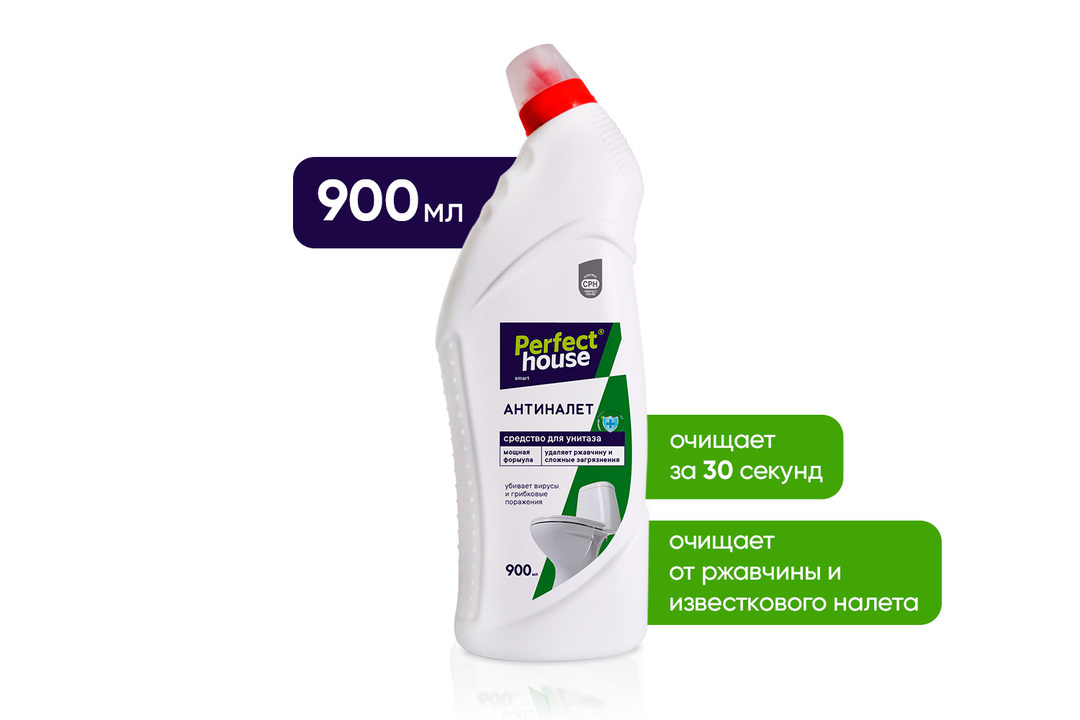 

Гель чистящий для унитаза Perfect House Антиналет
