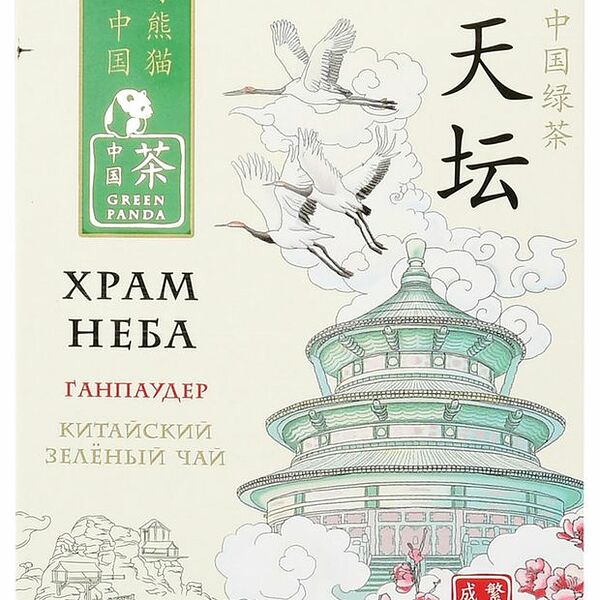 Чай зелёный Green Panda Храм неба Ганпаудер 100 г