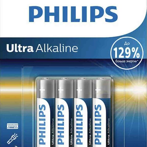 Батарейки алкалиновые Philips Ultra AAA LR03E4В/10, 4 шт