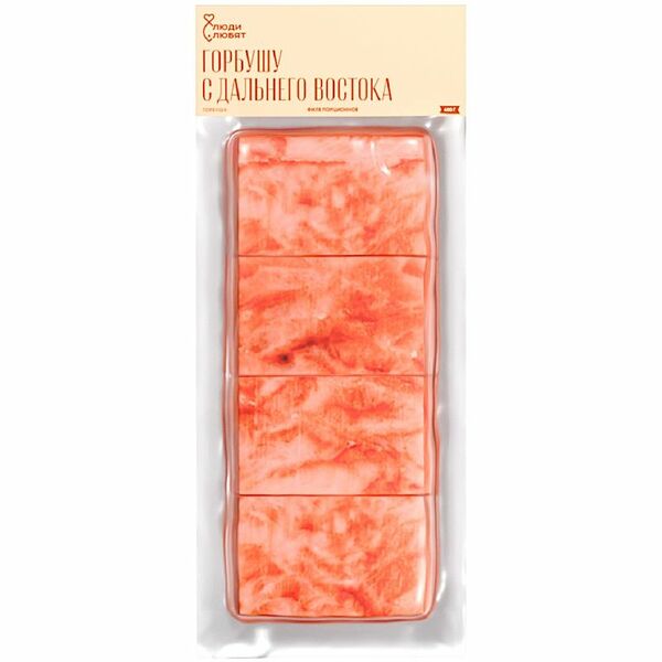 Горбуша Люди Любят филе порционное замороженое, 400г