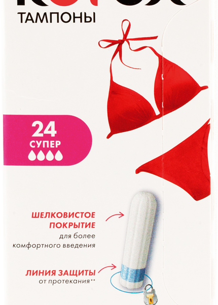 Тампоны KOTEX Ultra Sorb Super, 24шт