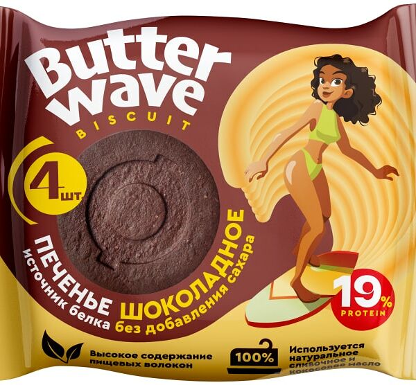 Печенье Butter Wave протеиновое Шоколадное без сахара 36г