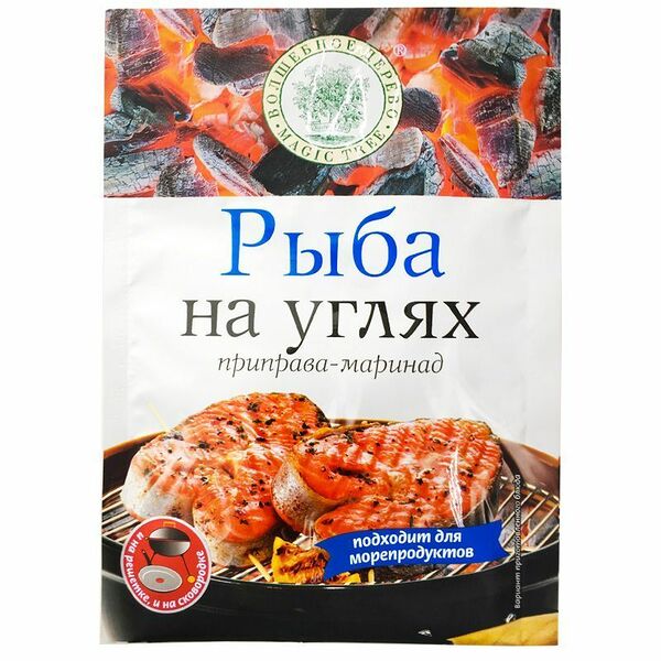 Приправа-маринад для рыбы на углях Волшебное Дерево, 30 г