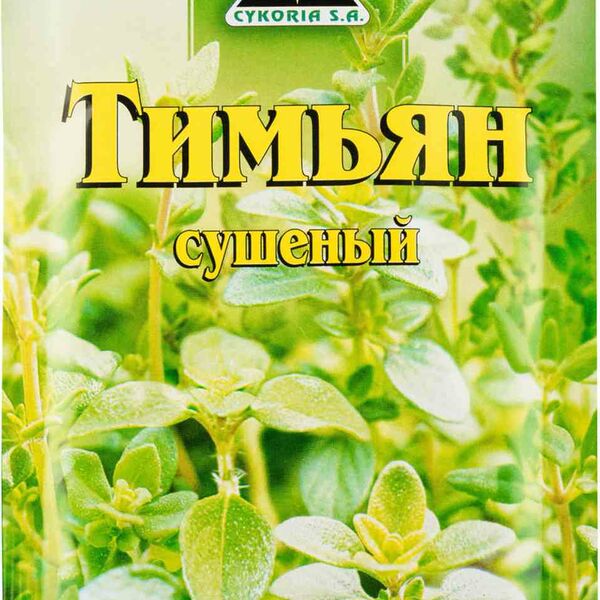 Тимьян сушёный Cykoria S. A.