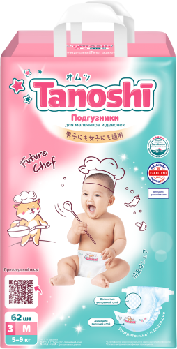 

Подгузники Tanoshi для детей размер M 5-9 кг 62 шт