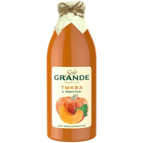 Нектар Soko Grande тыквенный с мякотью