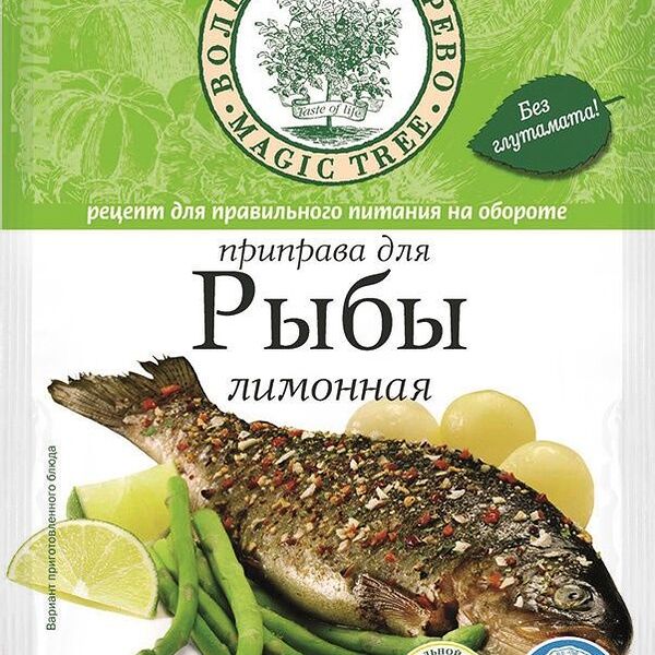Приправа для рыбы лимонная Волшебное дерево