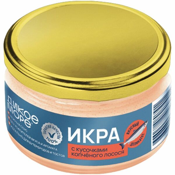 Икра ДИКОЕ МОРЕ деликатесная с копченым лососем в соусе 180 г