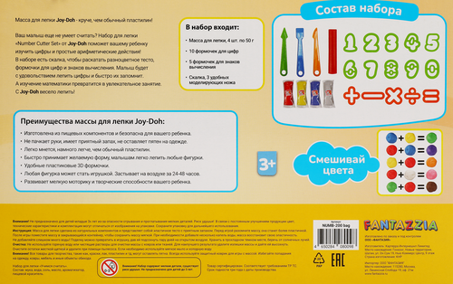 

Масса для лепки JOY DOH Number cutter set Учимся считать