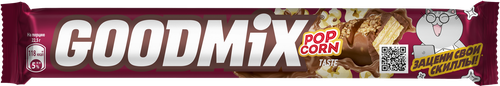 

Батончик Goodmix со вкусом попкорна 45 г
