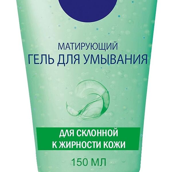 Гель для умывания Nivea Матирующий Для склонной к жирности кожи